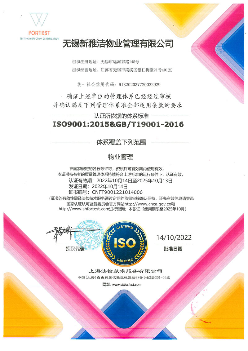 ISO9001-1.jpg
